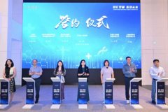 推进罗湖技大厦双地块开辟