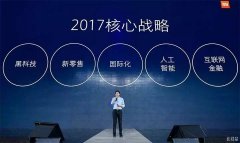 ——谁但愿正在餐厅